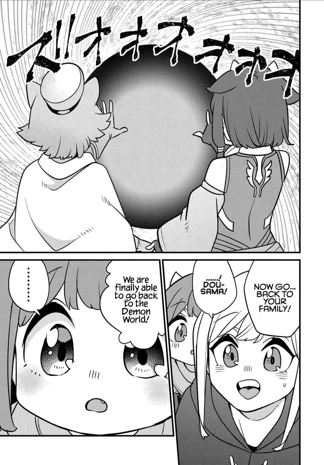 Maou no Musume wa Yasashi Sugiru!! Chapter 35 - Page 18
