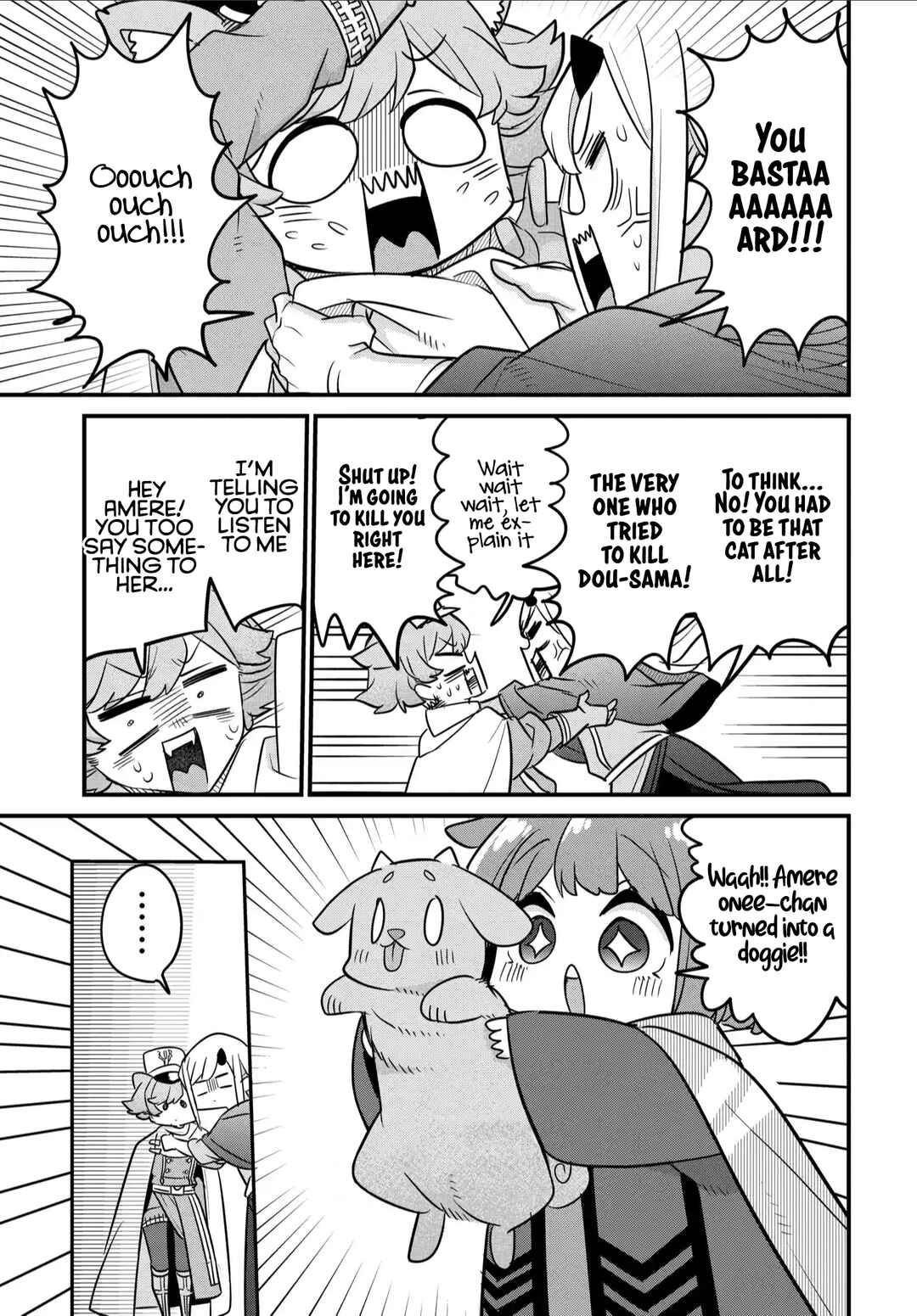 Maou no Musume wa Yasashi Sugiru!! Chapter 35 - Page 6