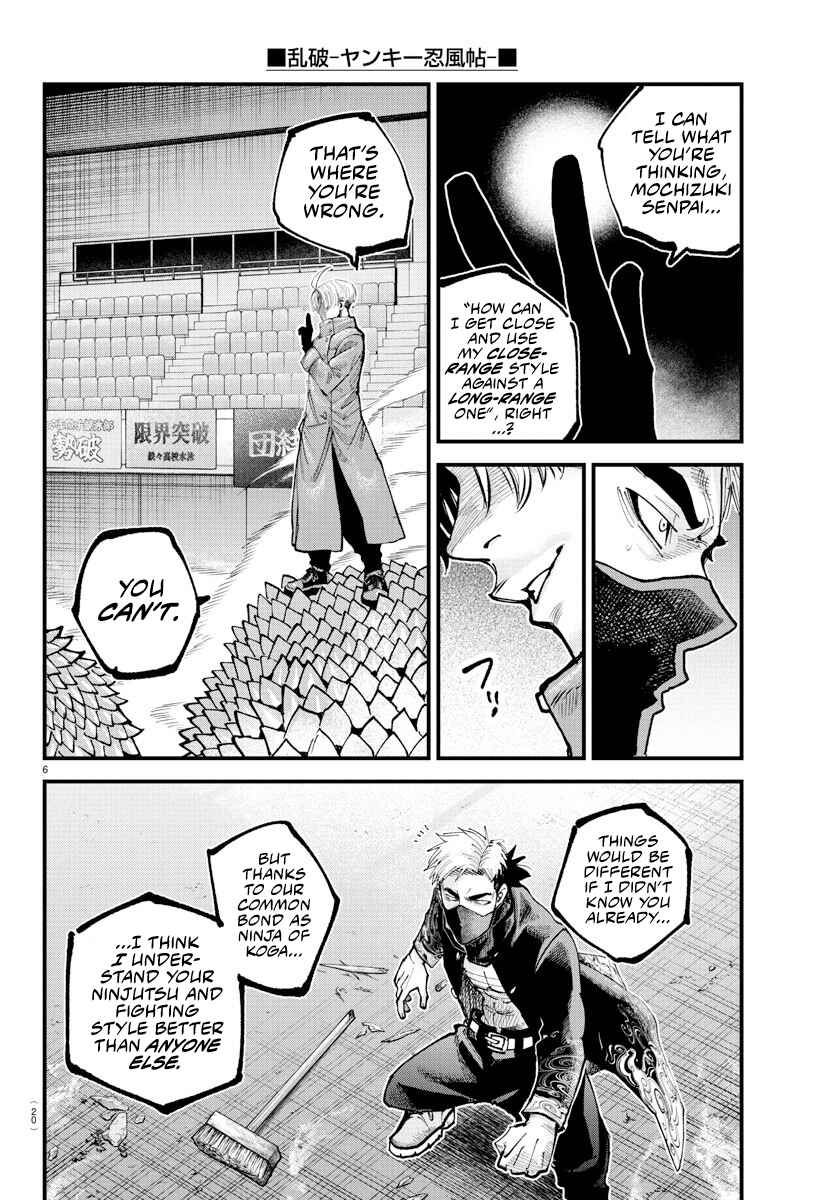 Rappa - Yankee Ninpuuchou Chapter 38 - Page 5