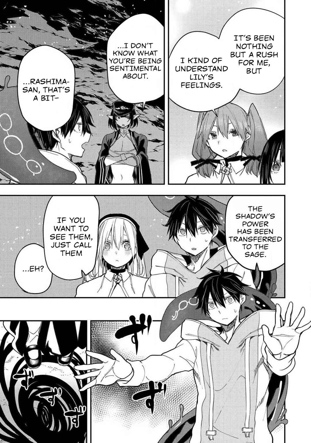 Seinaru Otome to Himegoto wo Chapter 62 - Page 16