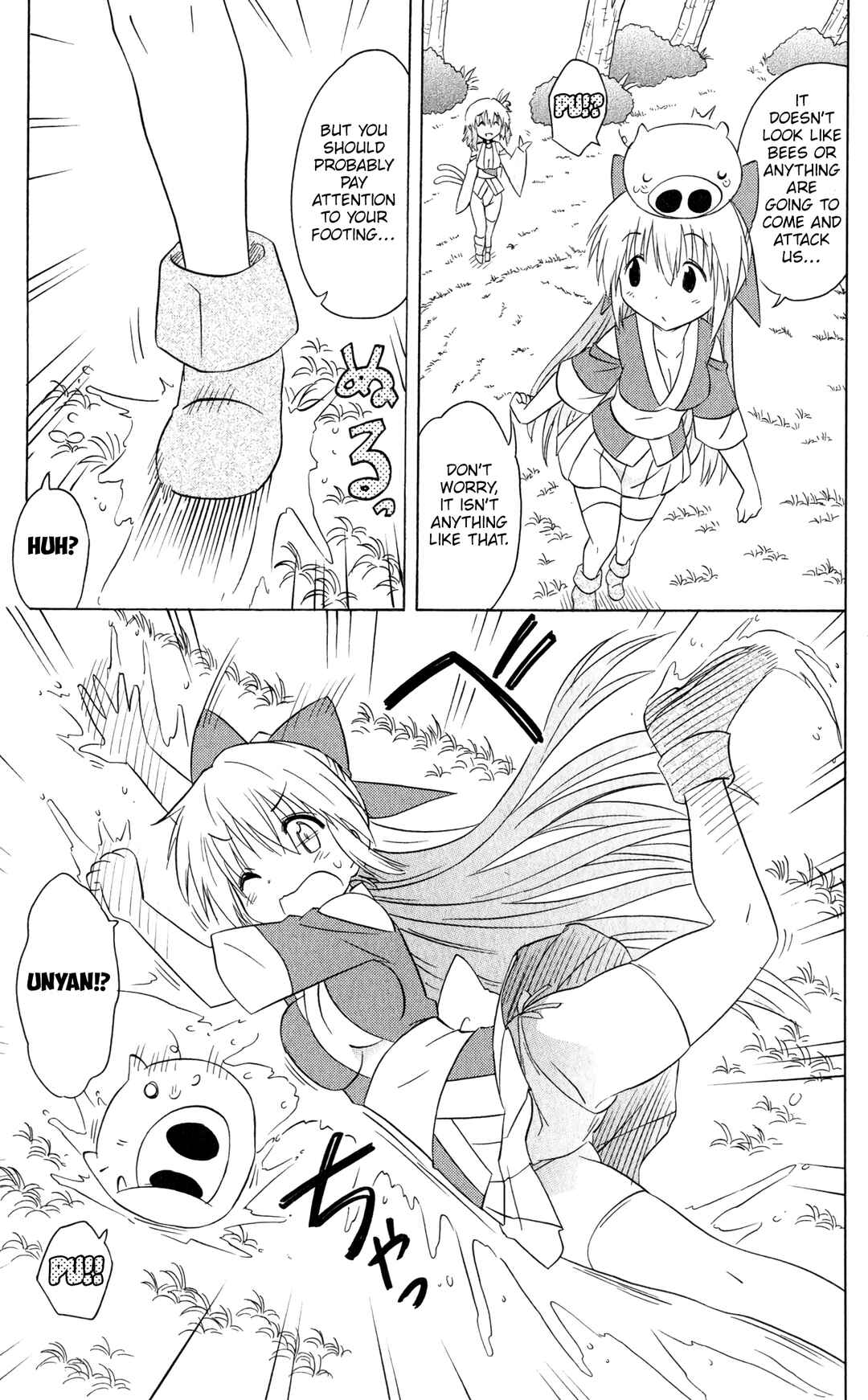 Nagasarete Airantou Chapter 186 - Page 14