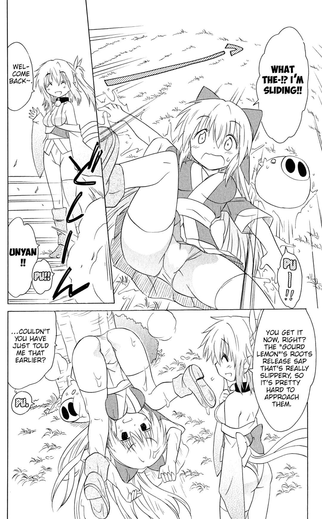 Nagasarete Airantou Chapter 186 - Page 15