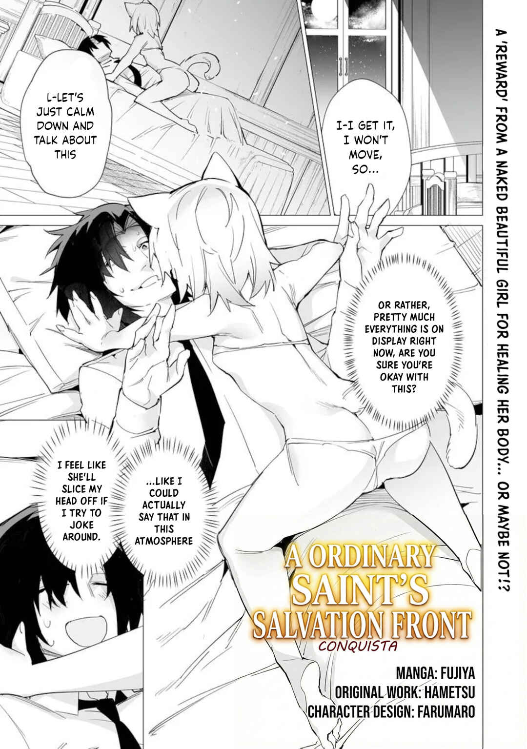 Ippan Seija no Conquista Chapter 2 - Page 1