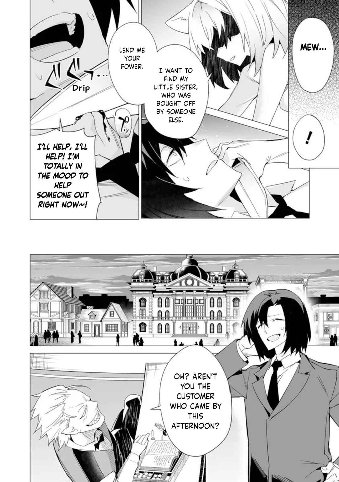 Ippan Seija no Conquista Chapter 2 - Page 2