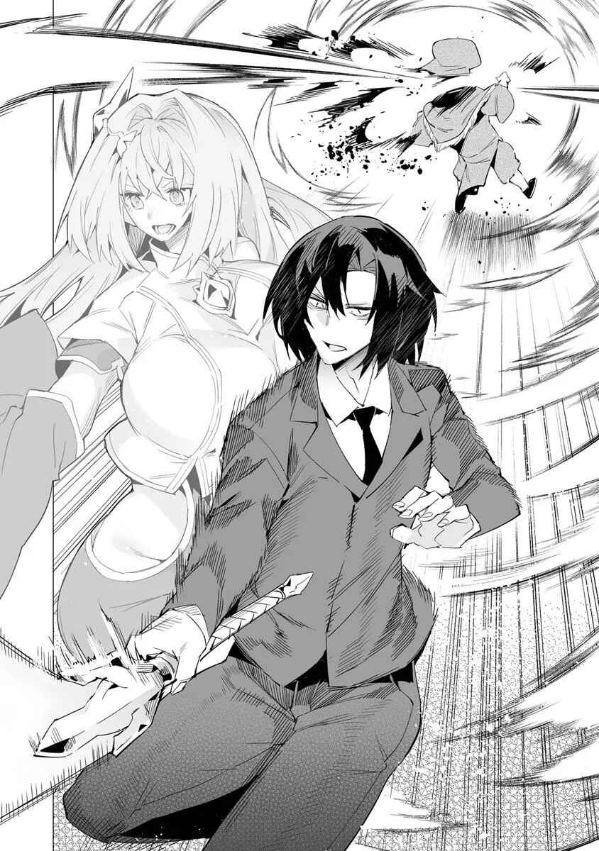 Ippan Seija no Conquista Chapter 2 - Page 24