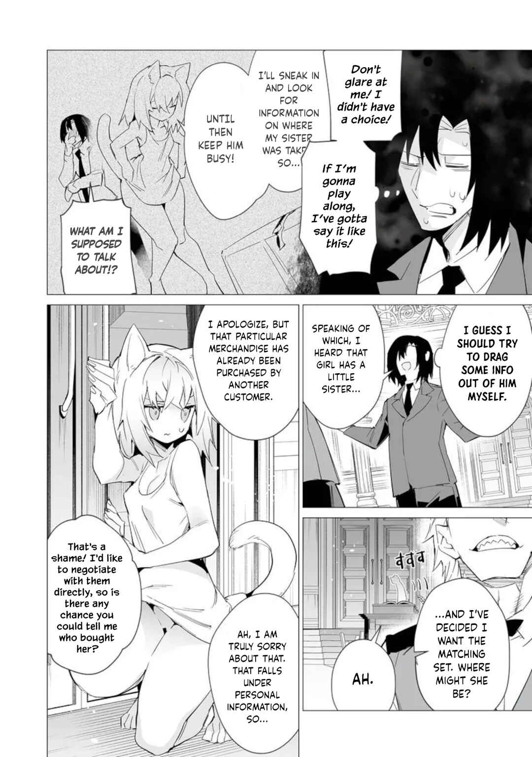 Ippan Seija no Conquista Chapter 2 - Page 4