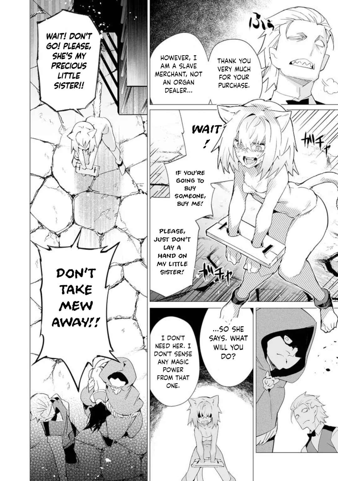 Ippan Seija no Conquista Chapter 2 - Page 6