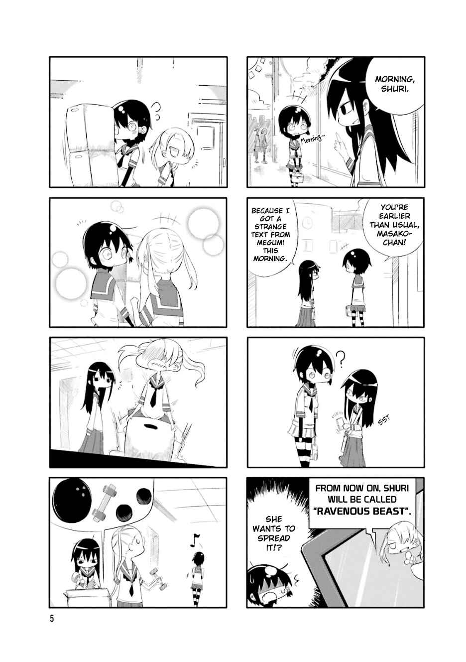 Komori-san wa Kotowarenai! Chapter 1 - Page 8