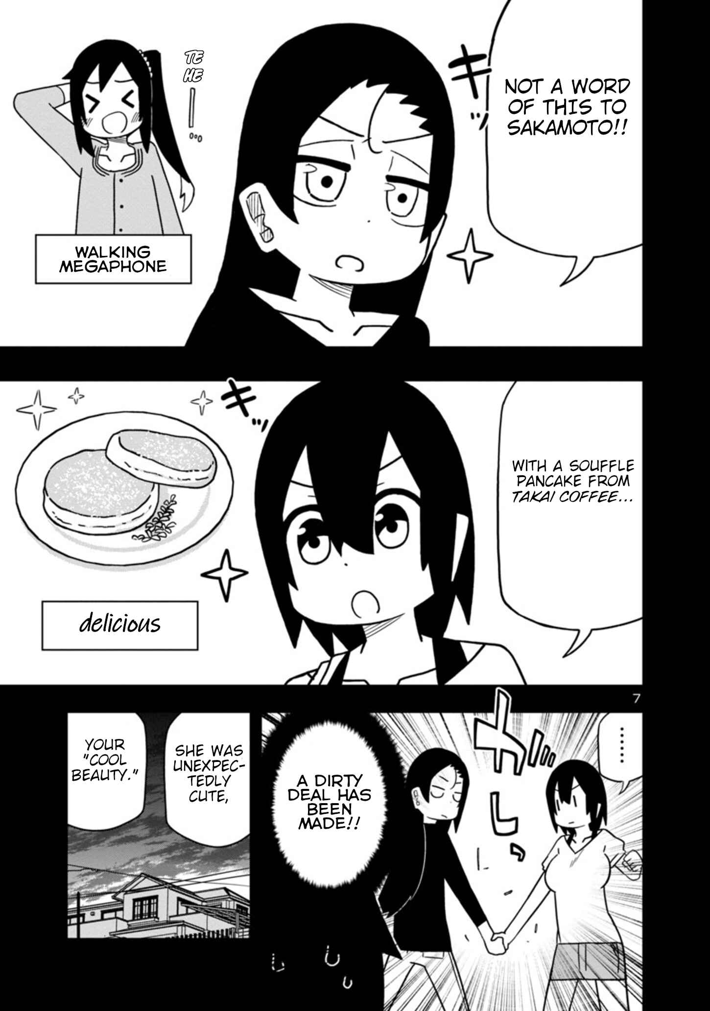 Kawaii Kouhai ni Iwasaretai Chapter 44 - Page 7