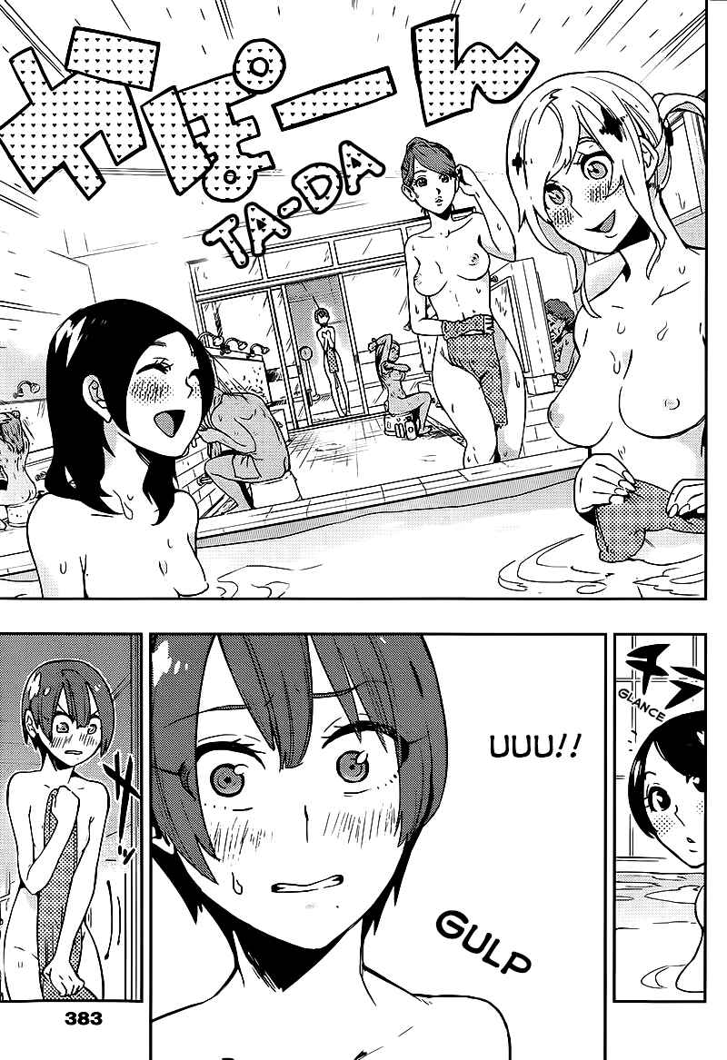Boku Girl Chapter 10 - Page 3