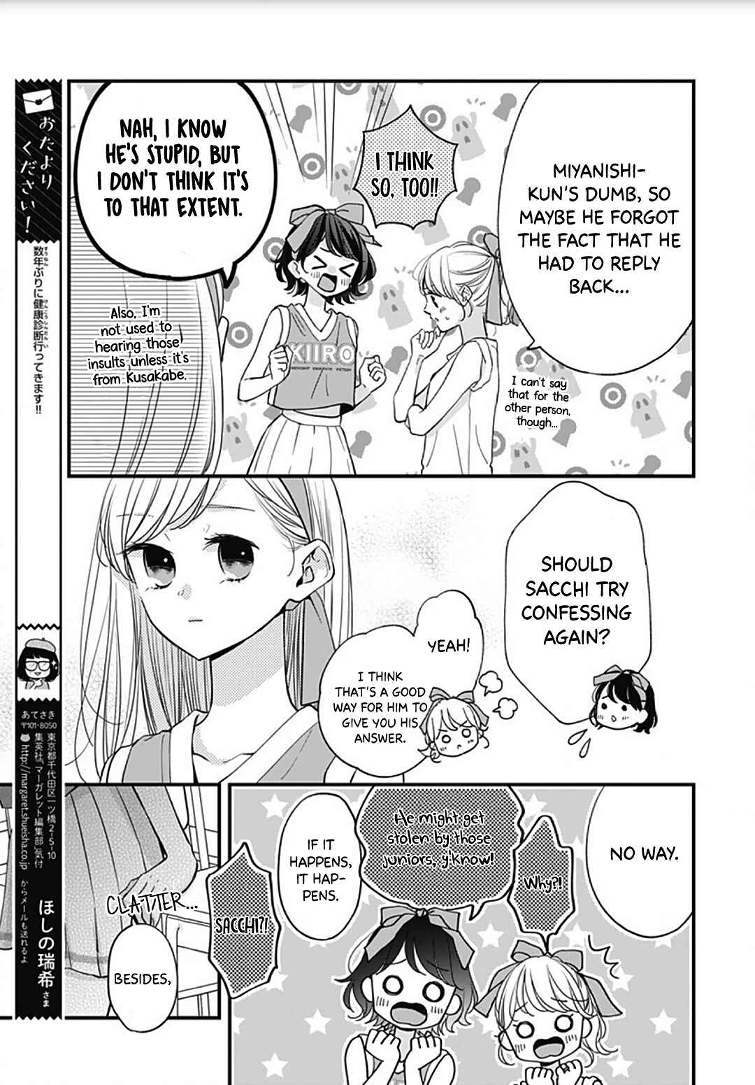 Miniamaru Kareshi Chapter 56 - Page 11