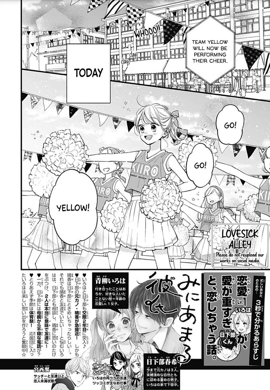 Miniamaru Kareshi Chapter 56 - Page 4