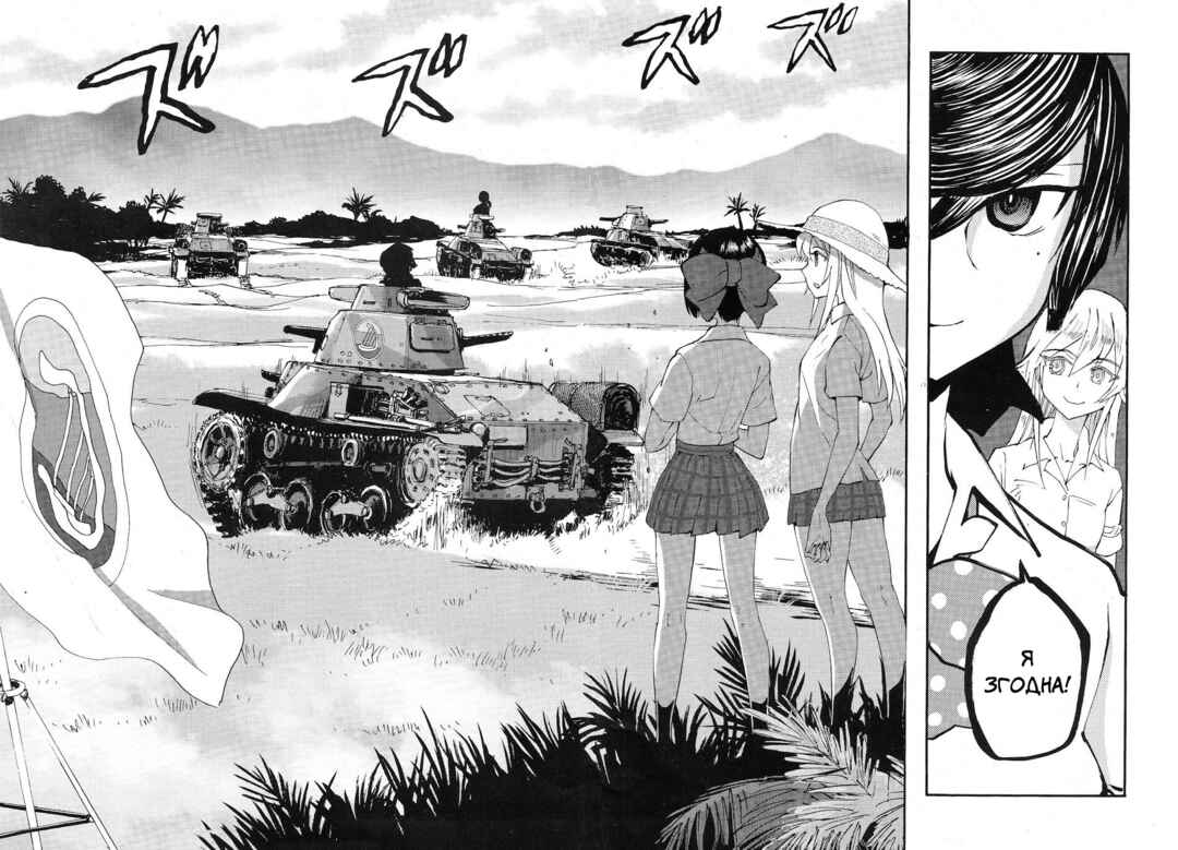Girls und Panzer: Ribbon no Musha Chapter 13 - Page 11