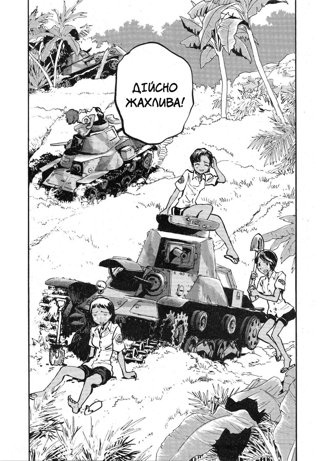 Girls und Panzer: Ribbon no Musha Chapter 13 - Page 13
