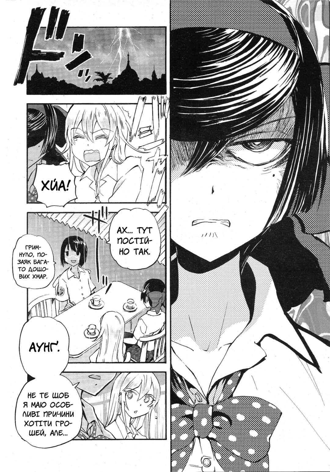 Girls und Panzer: Ribbon no Musha Chapter 13 - Page 18