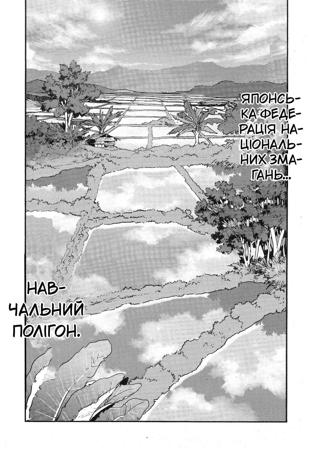 Girls und Panzer: Ribbon no Musha Chapter 13 - Page 21