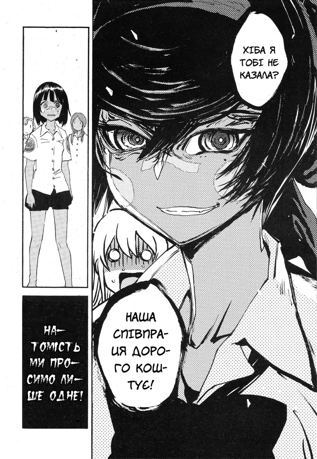 Girls und Panzer: Ribbon no Musha Chapter 13 - Page 33