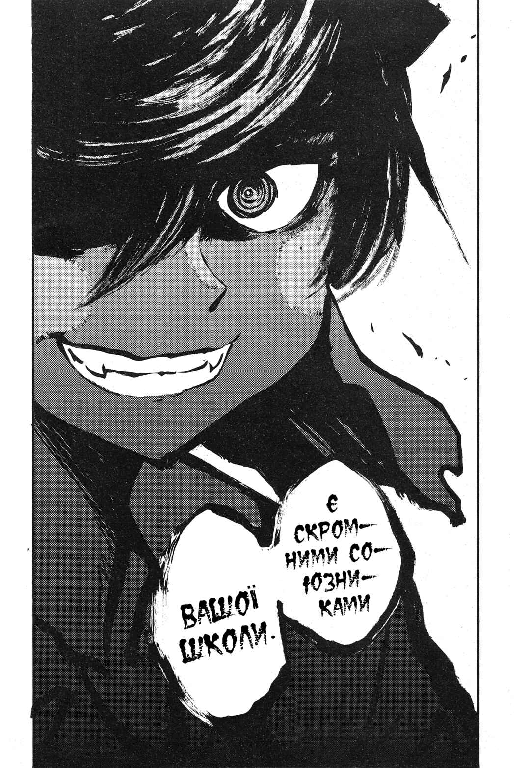 Girls und Panzer: Ribbon no Musha Chapter 13 - Page 38