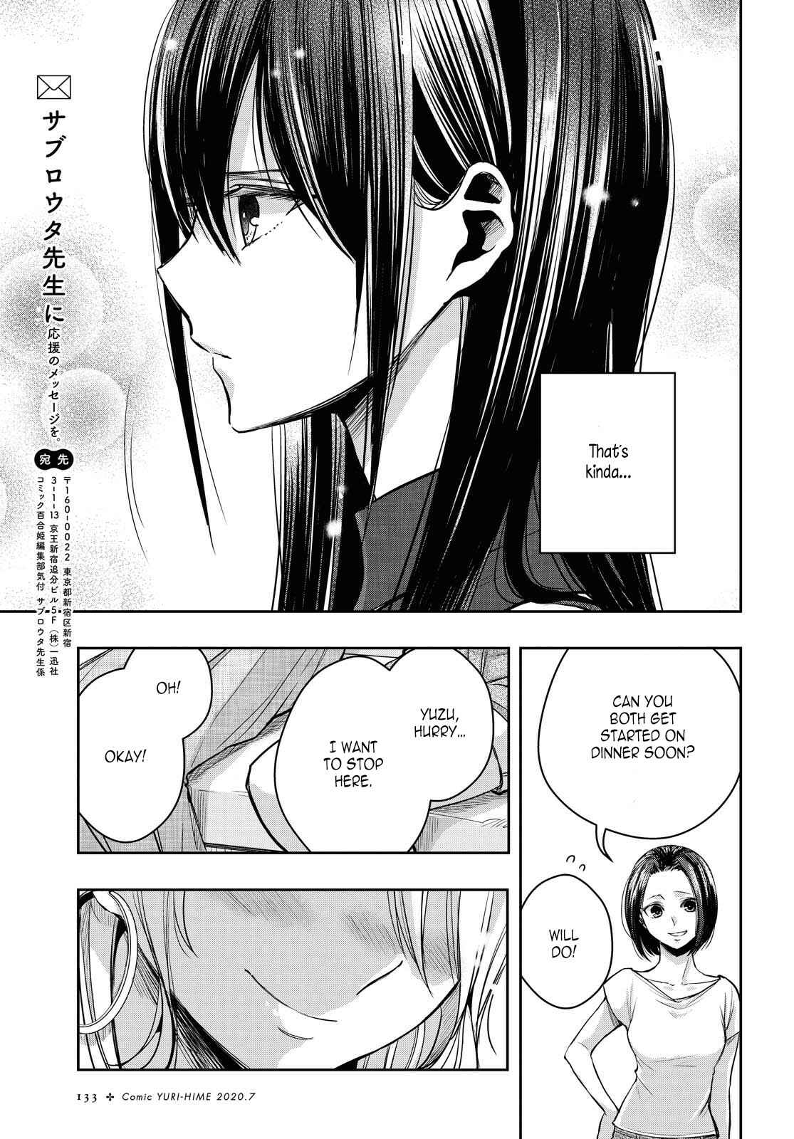 Citrus + Chapter 12.1 - Page 7