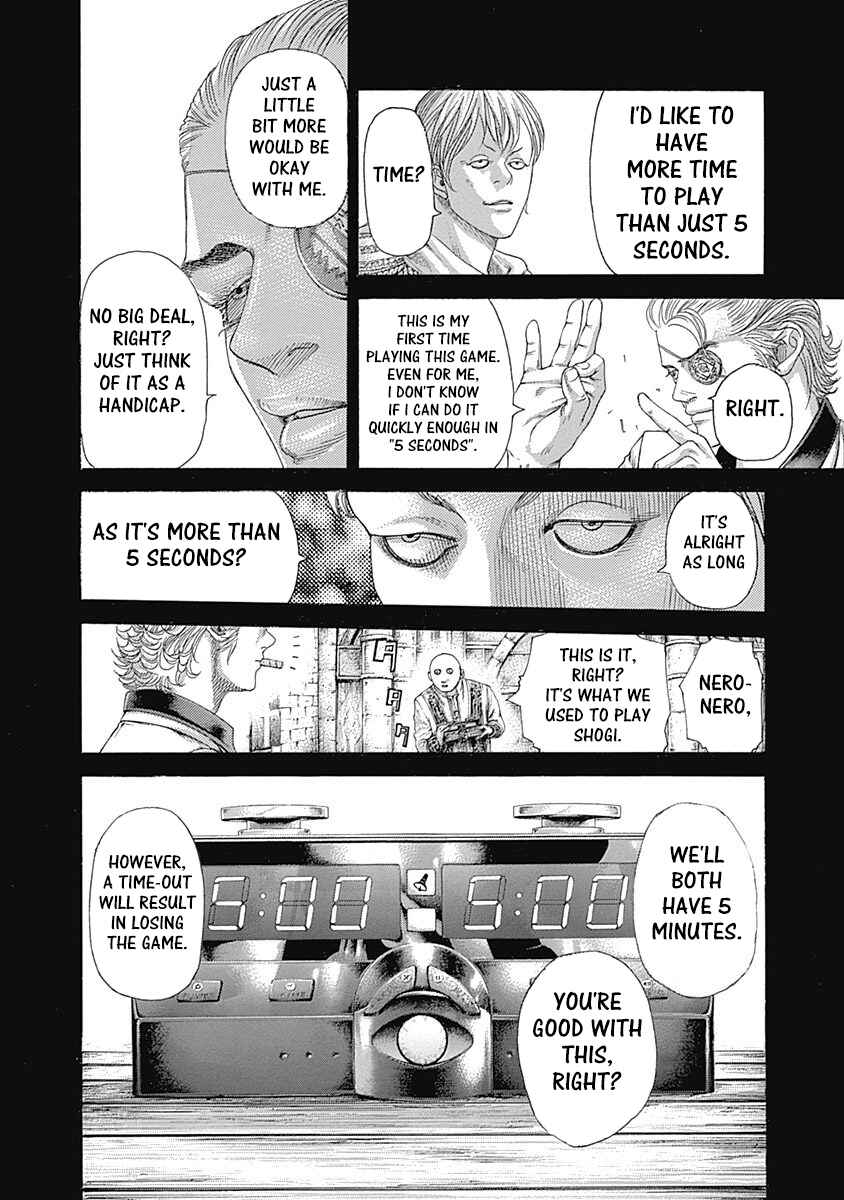 Usogui Chapter 391 - Page 11