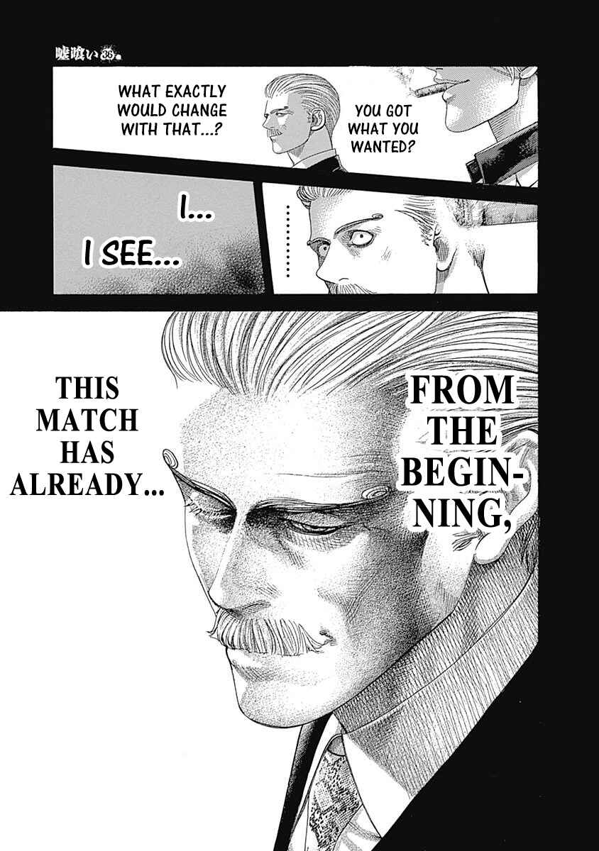 Usogui Chapter 391 - Page 12