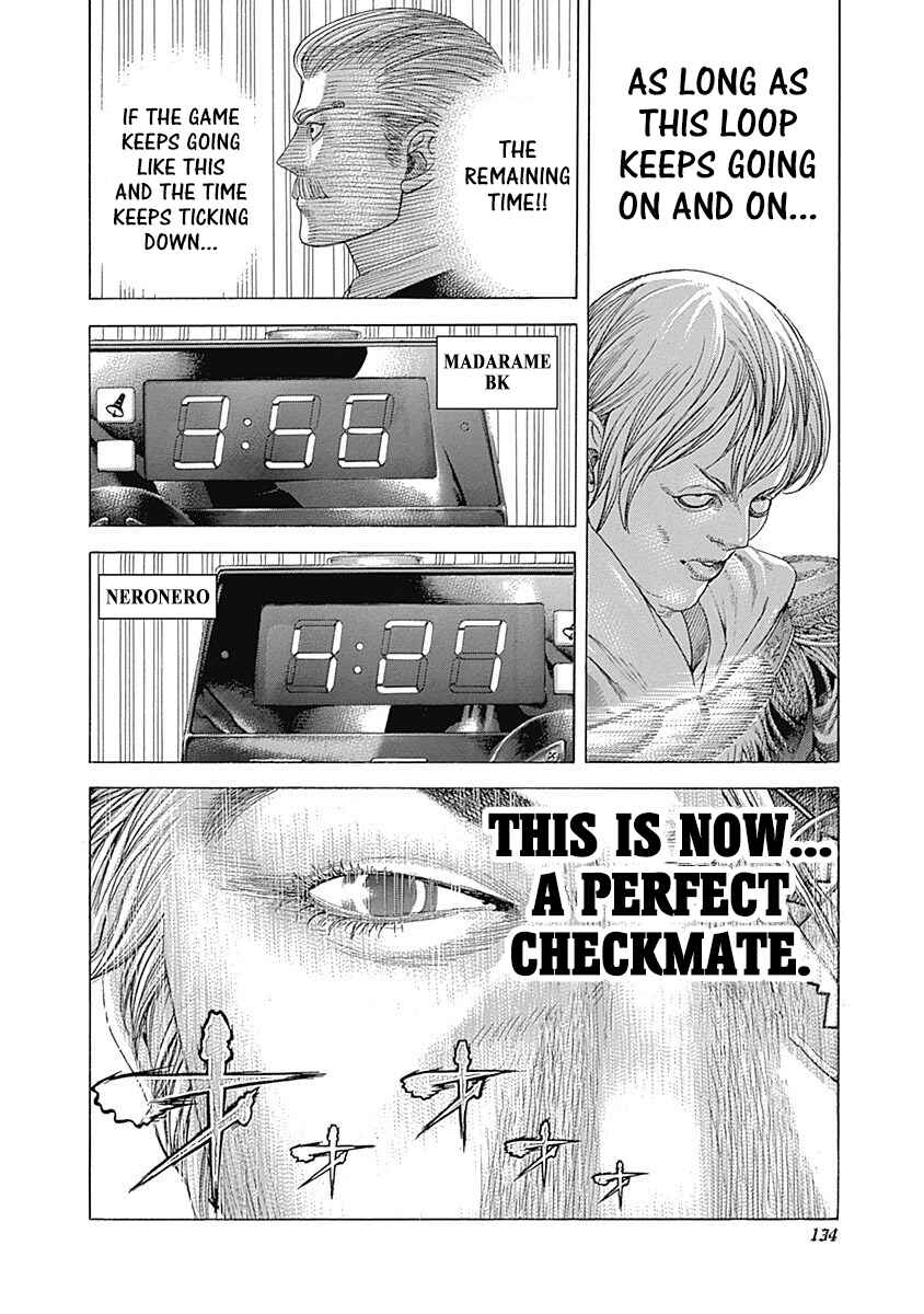 Usogui Chapter 391 - Page 17