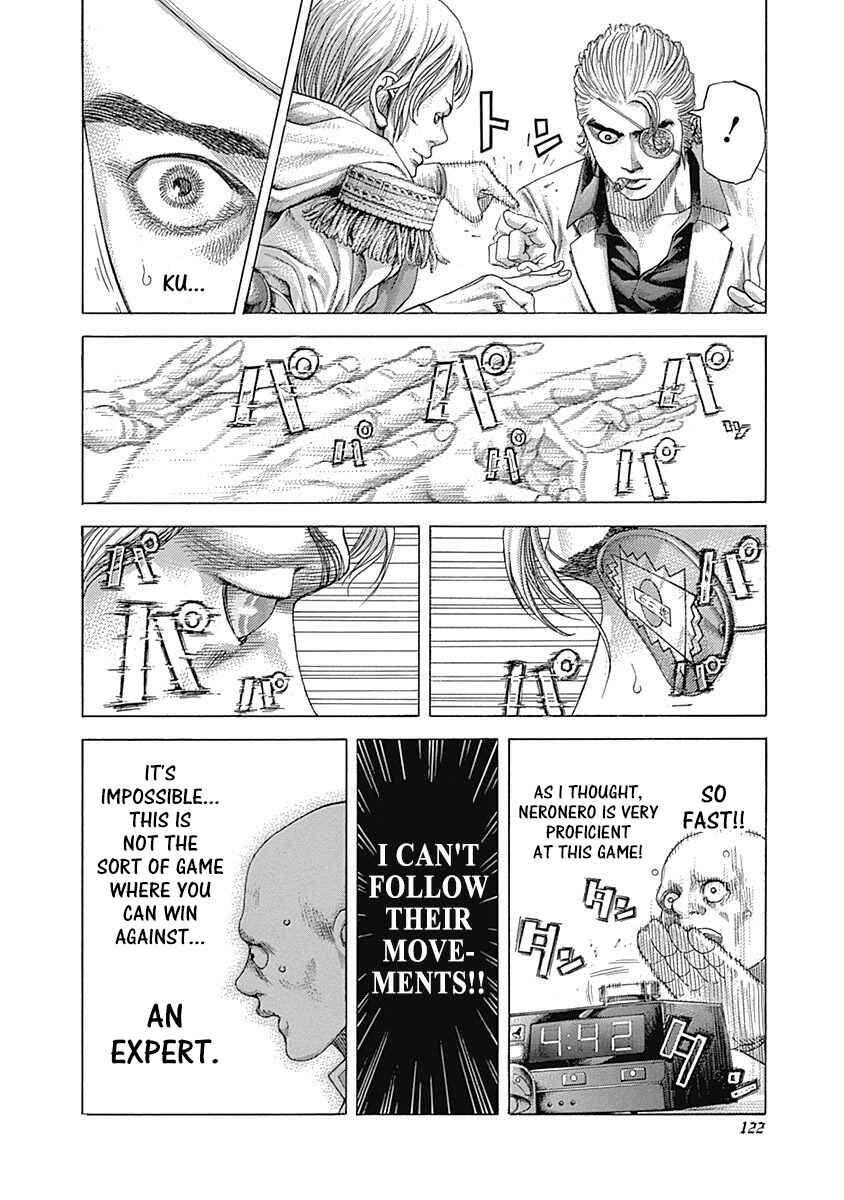 Usogui Chapter 391 - Page 5