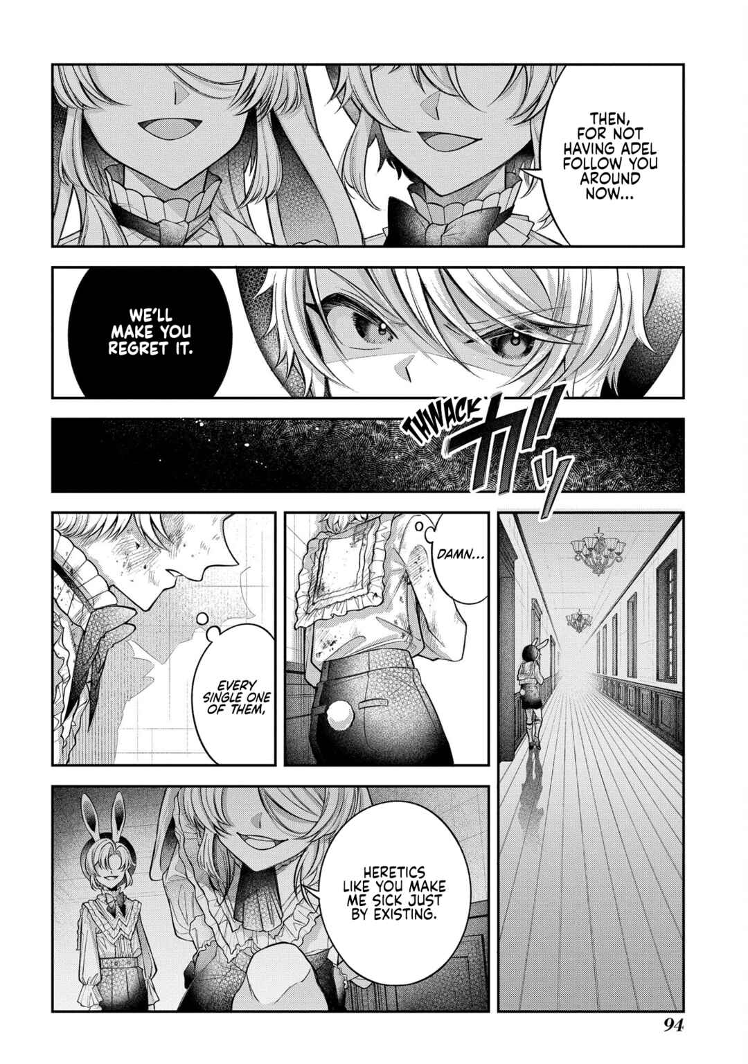 Enkan no Lapin Chapter 2 - Page 19