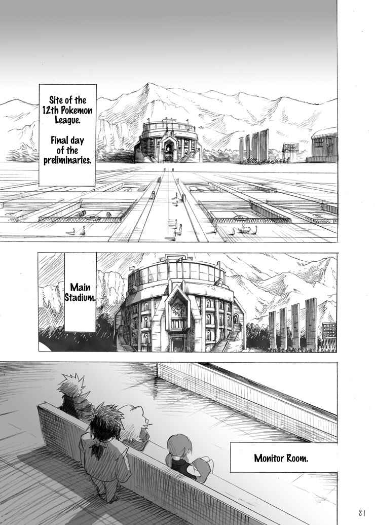 Pokemon: Ouja no Saiten Chapter 6.5 - Page 2
