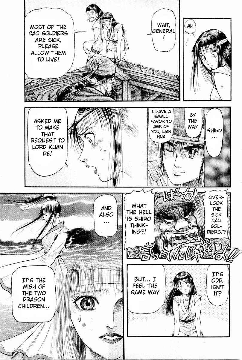 Ryuroden Chapter 64 - Page 11