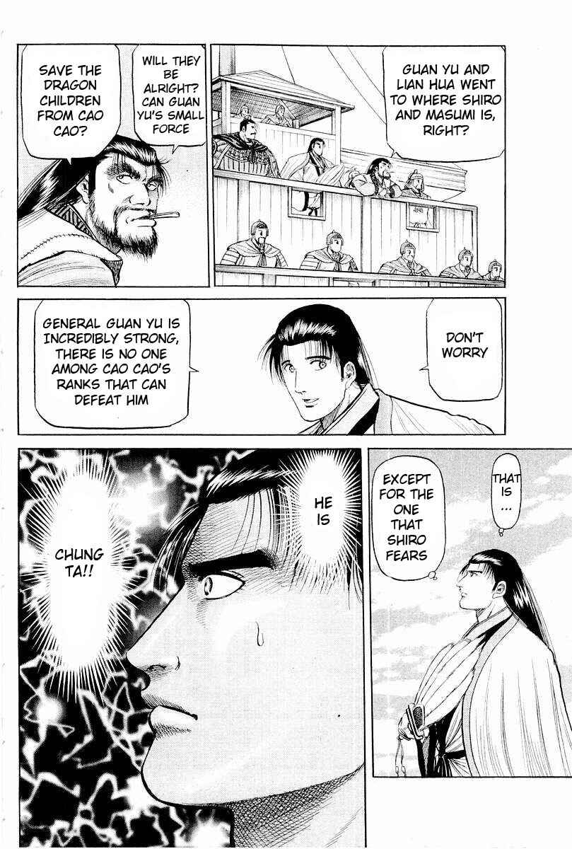 Ryuroden Chapter 64 - Page 20