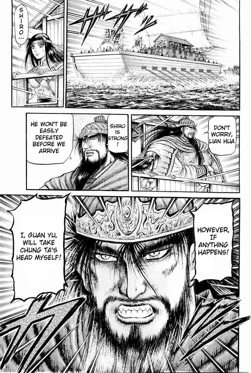 Ryuroden Chapter 64 - Page 21