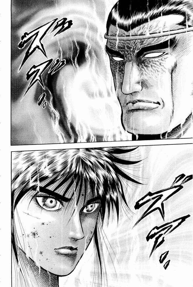 Ryuroden Chapter 64 - Page 24