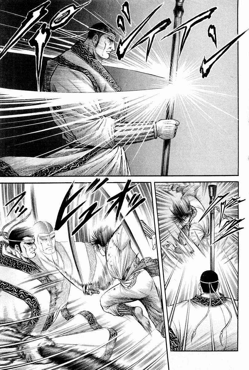 Ryuroden Chapter 64 - Page 29