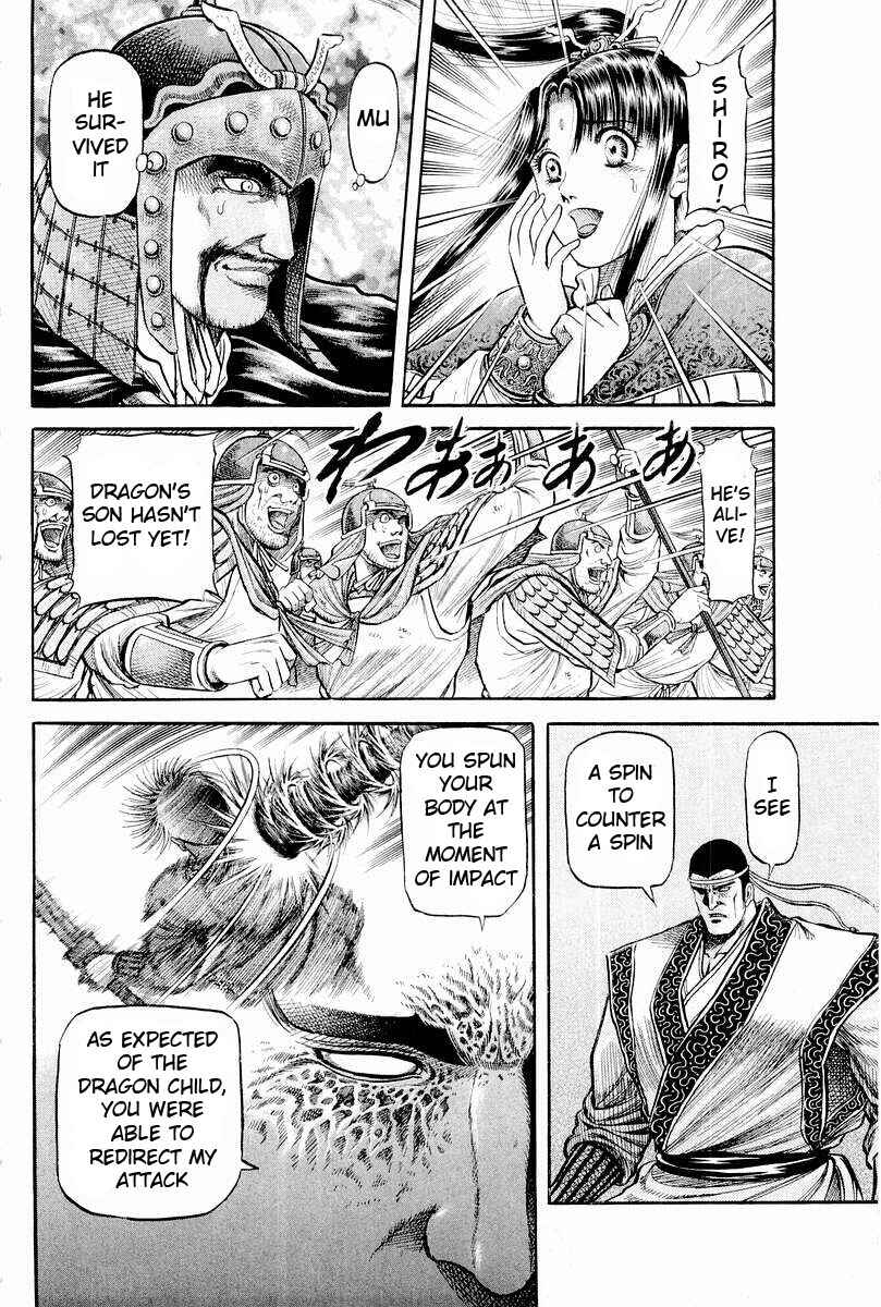Ryuroden Chapter 64 - Page 38
