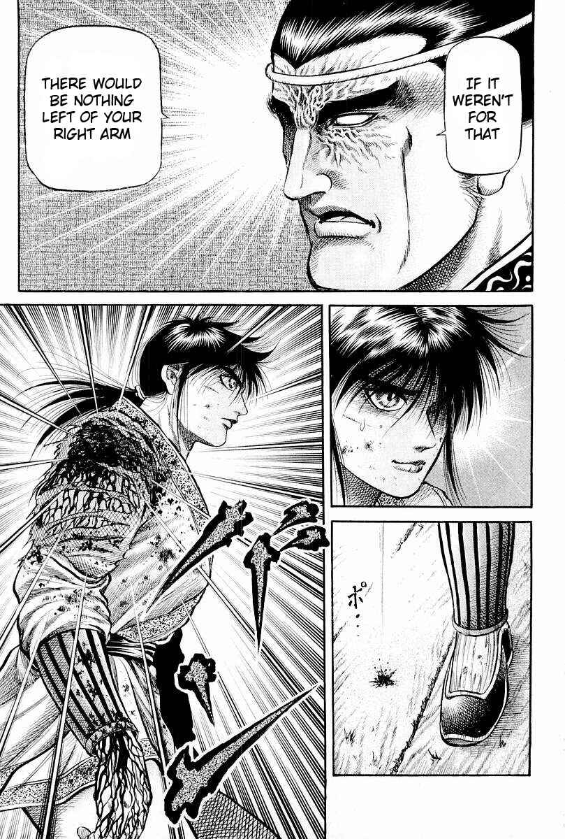 Ryuroden Chapter 64 - Page 39