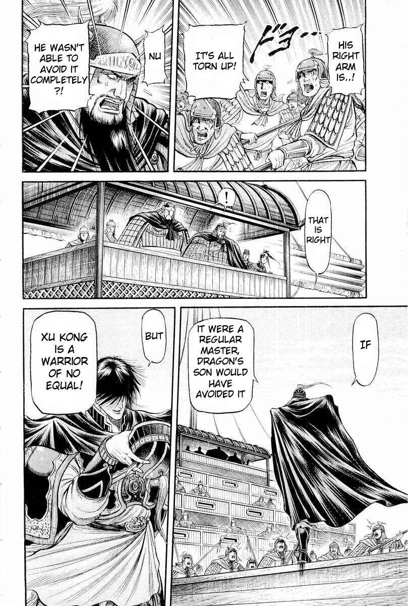 Ryuroden Chapter 64 - Page 40