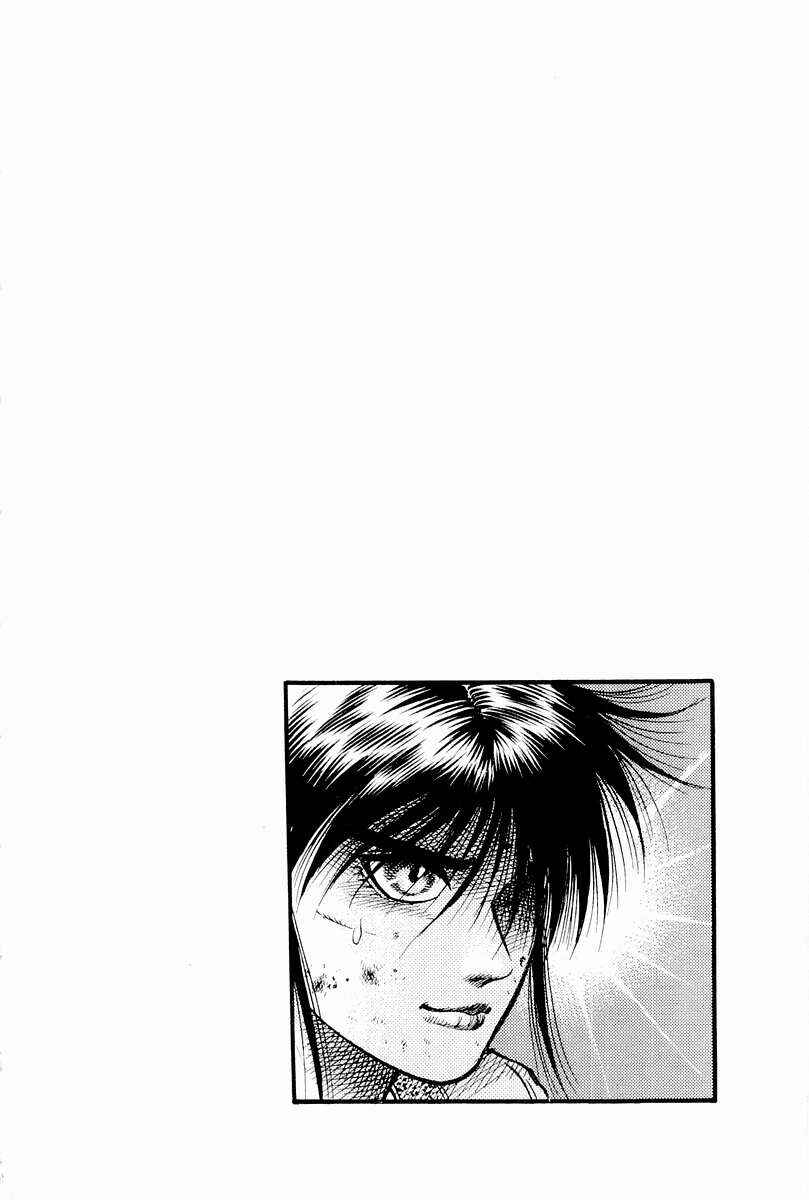 Ryuroden Chapter 64 - Page 46