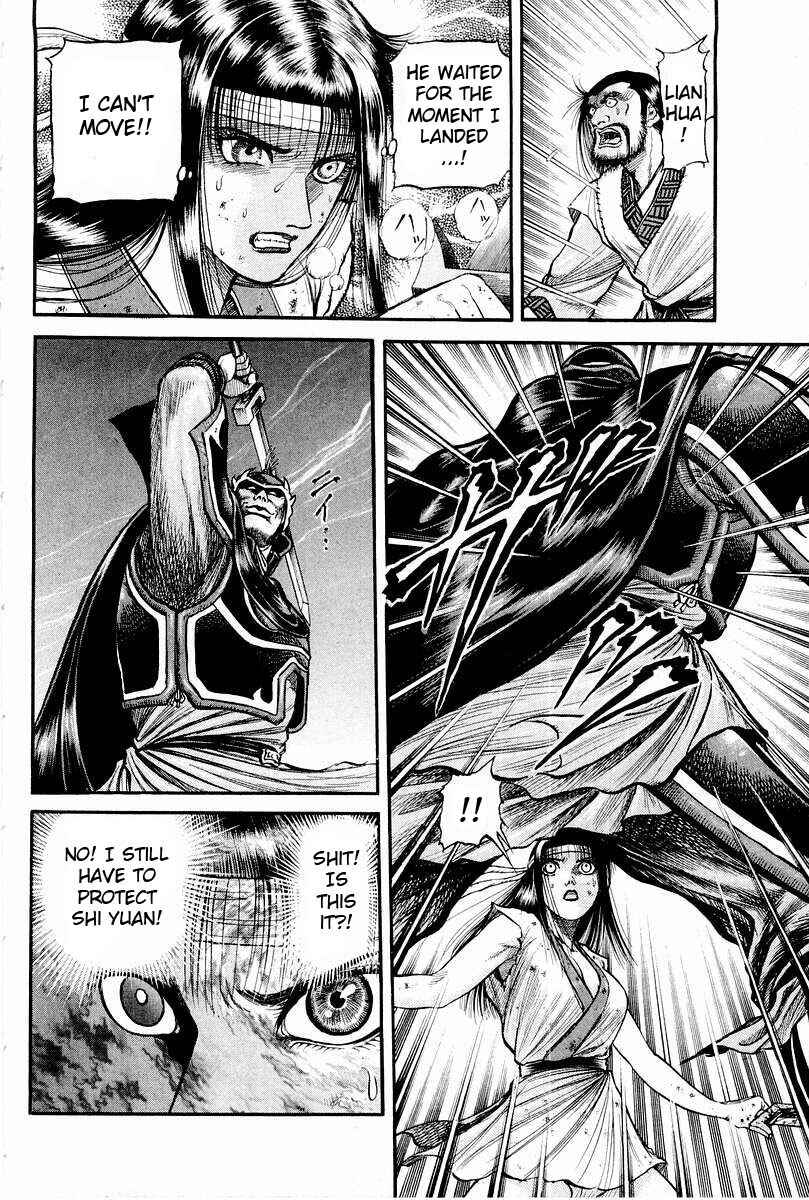 Ryuroden Chapter 64 - Page 6