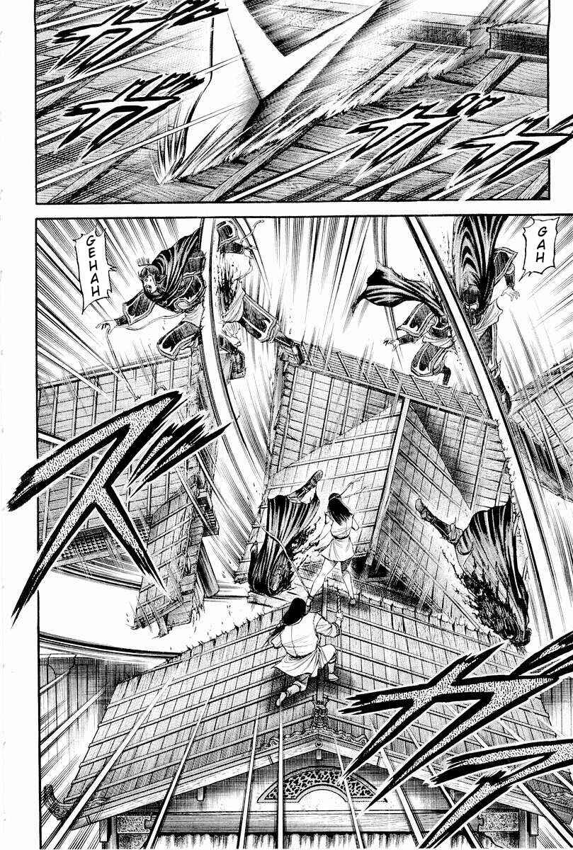 Ryuroden Chapter 64 - Page 8