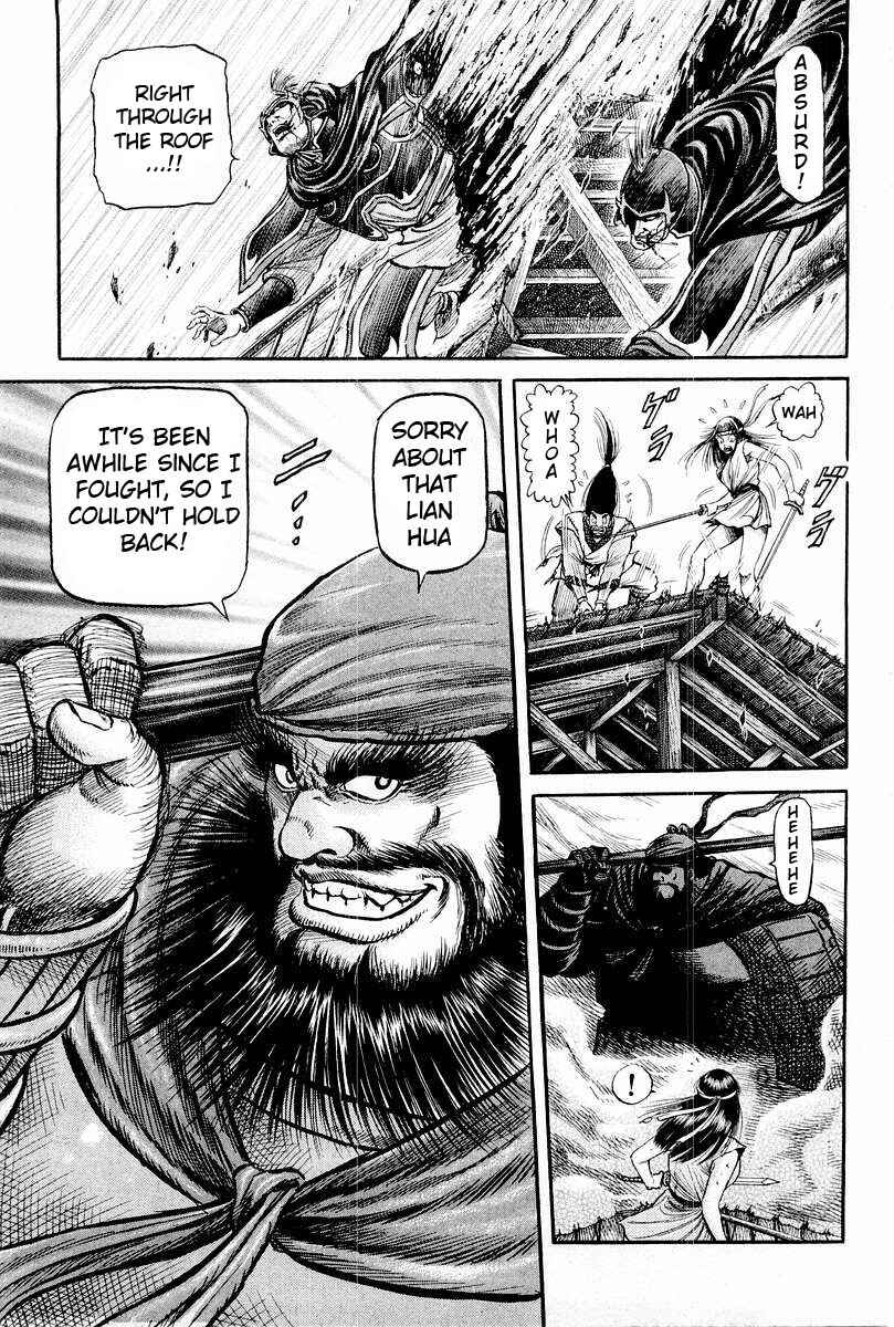 Ryuroden Chapter 64 - Page 9