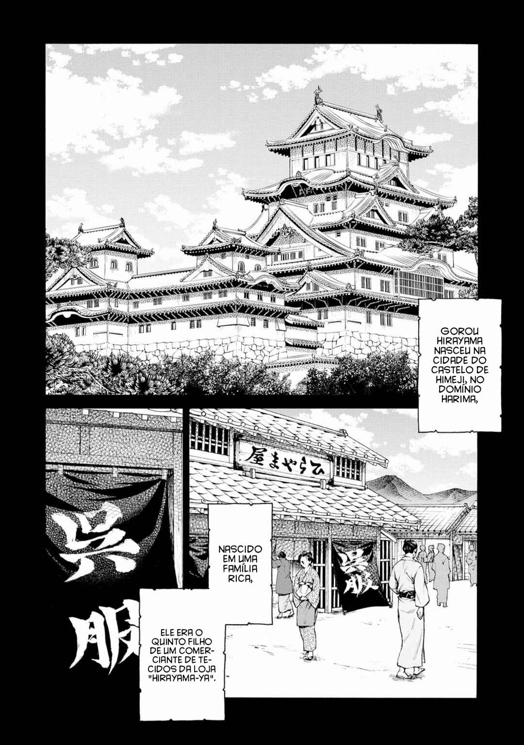 Chiruran: Shinsengumi Requiem Chapter 53 - Page 5