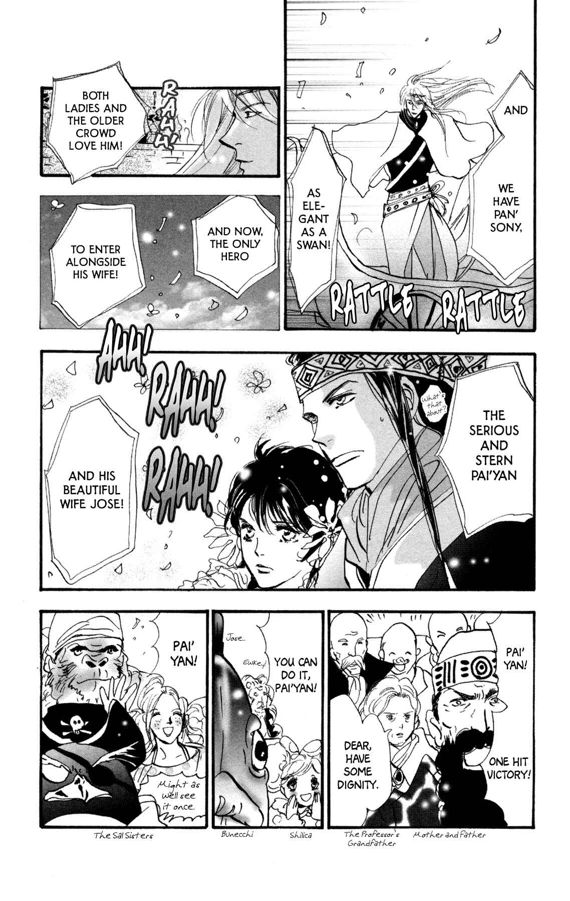 Neko Mix Genkitan Toraji Chapter 32 - Page 43