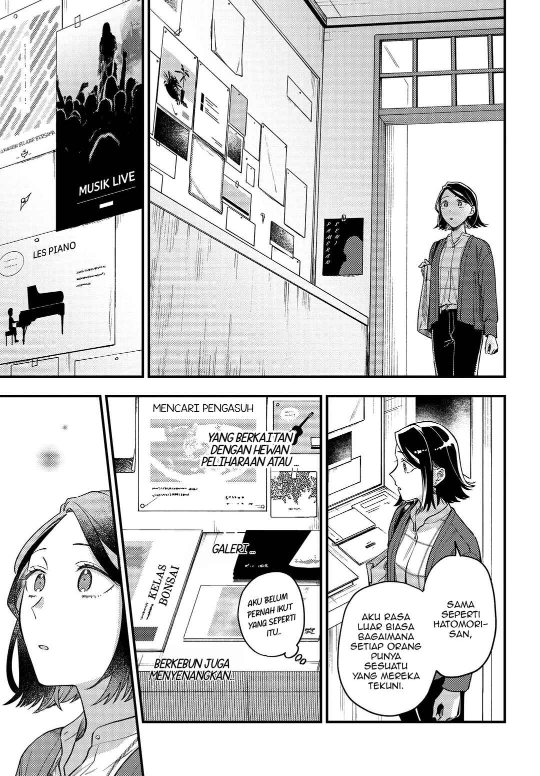 Maitsuki Niwa-tsuki Ooya-tsuki Chapter 1 - Page 10