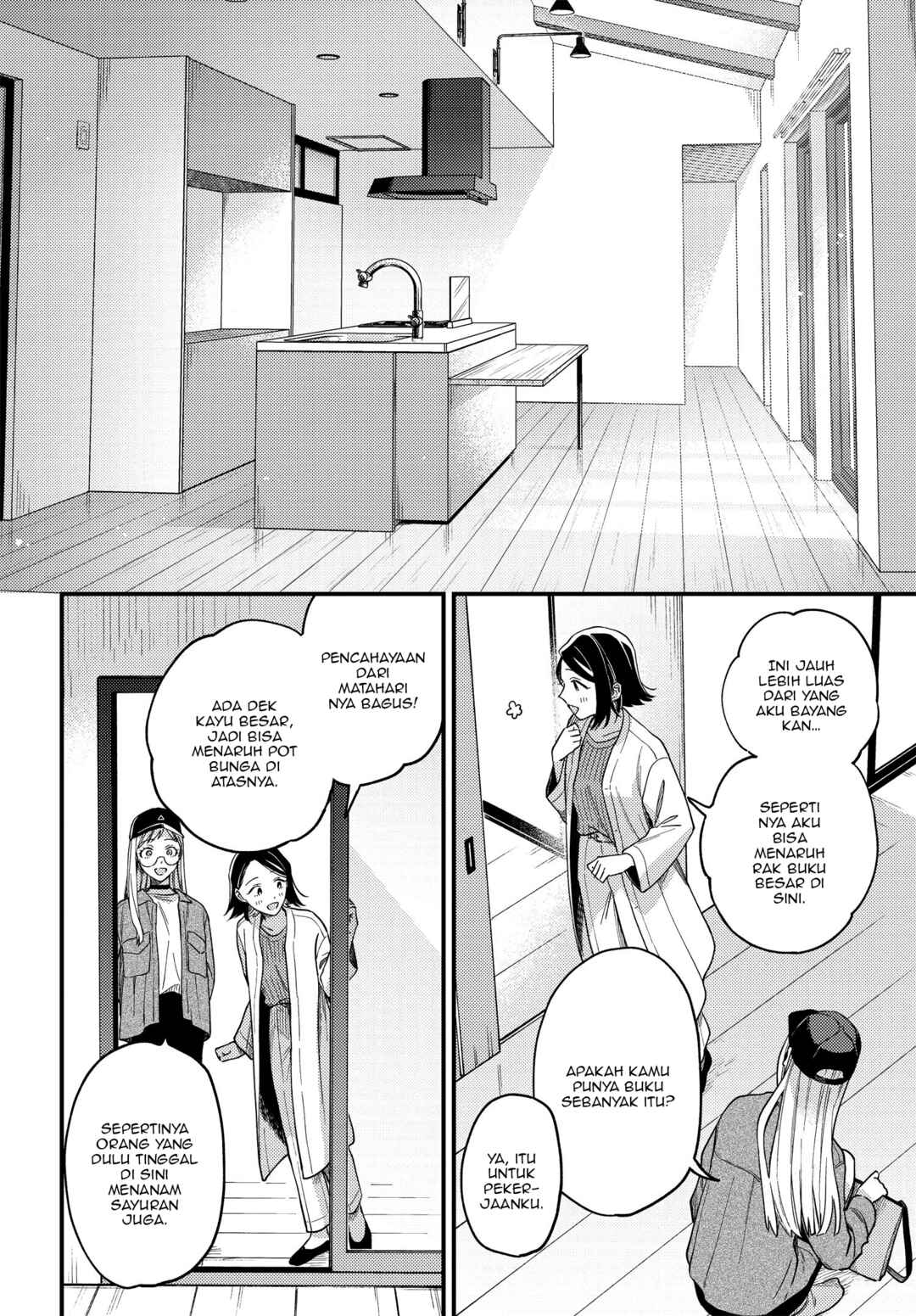 Maitsuki Niwa-tsuki Ooya-tsuki Chapter 1 - Page 16
