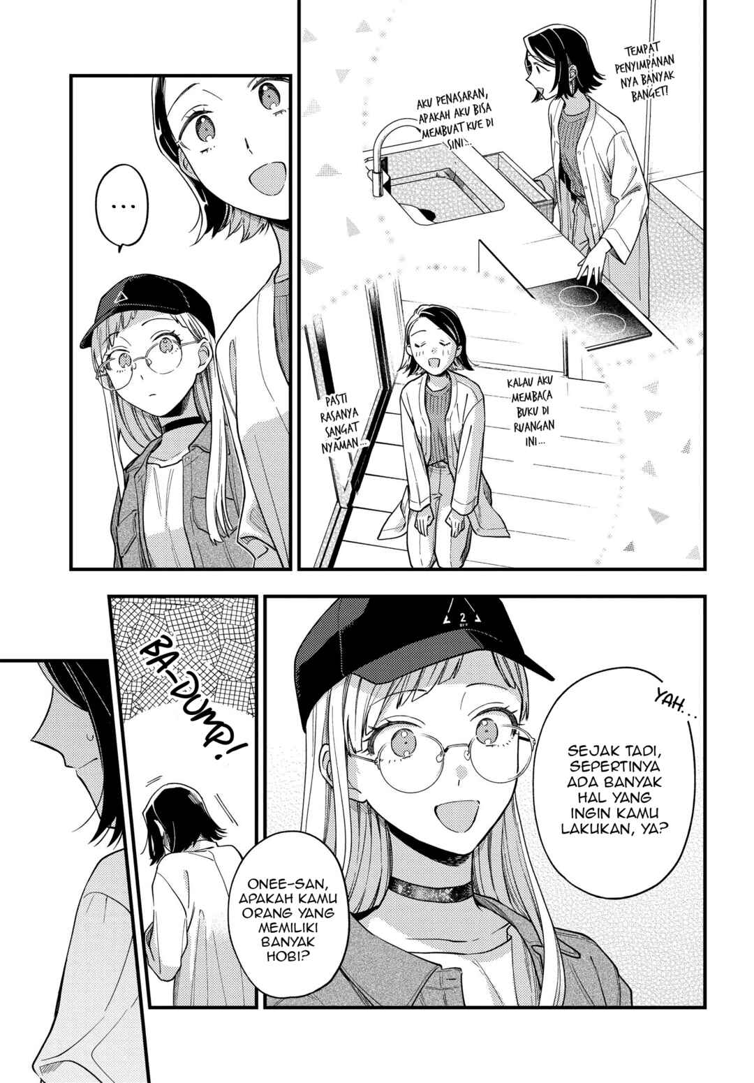 Maitsuki Niwa-tsuki Ooya-tsuki Chapter 1 - Page 17