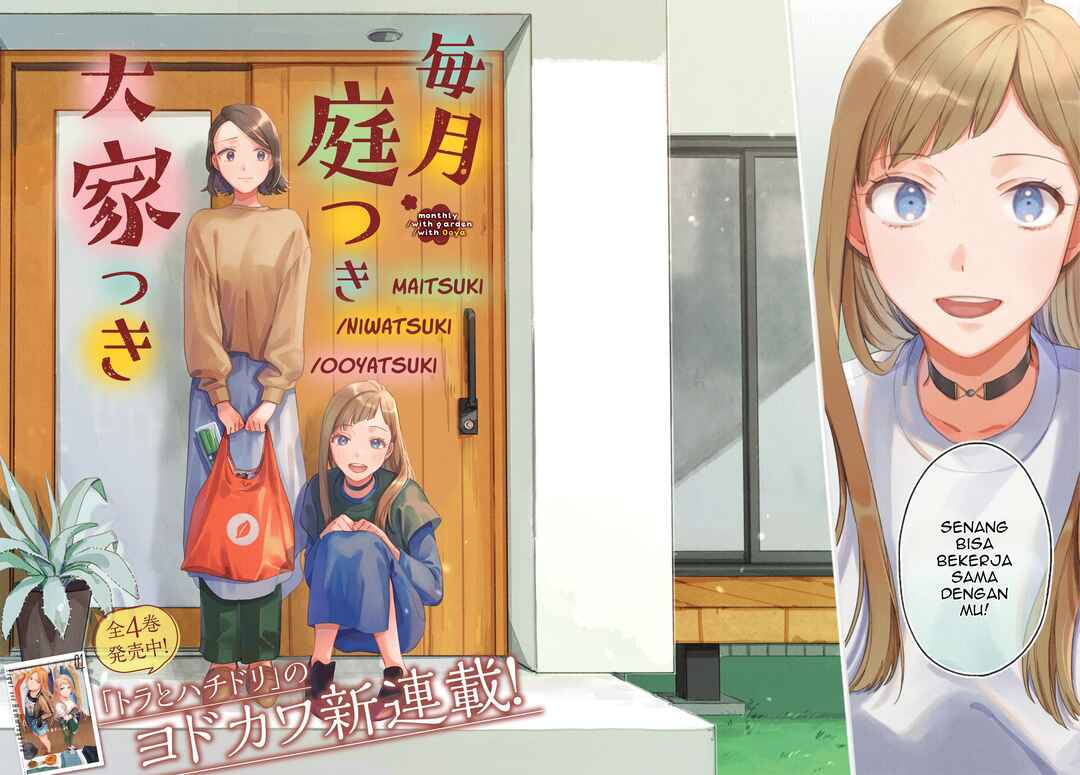 Maitsuki Niwa-tsuki Ooya-tsuki Chapter 1 - Page 2