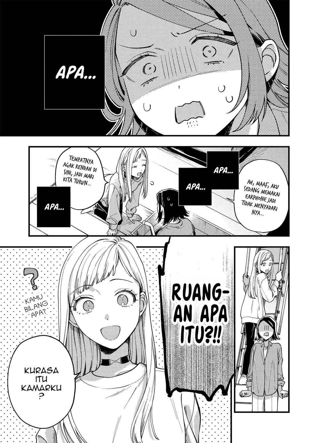 Maitsuki Niwa-tsuki Ooya-tsuki Chapter 1 - Page 25