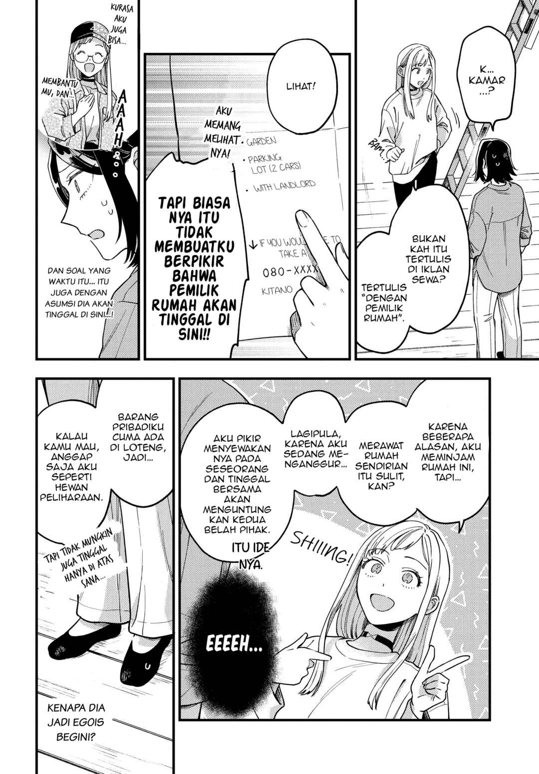 Maitsuki Niwa-tsuki Ooya-tsuki Chapter 1 - Page 26