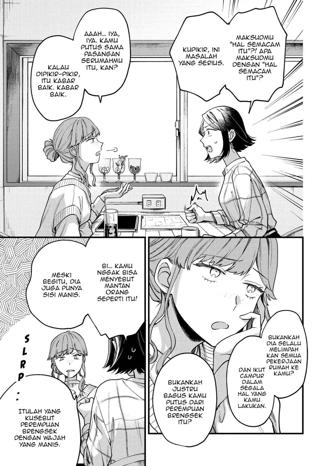 Maitsuki Niwa-tsuki Ooya-tsuki Chapter 1 - Page 6